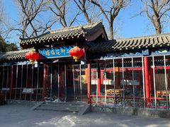 -中卫御苑福膳·养生局(圆明园店)