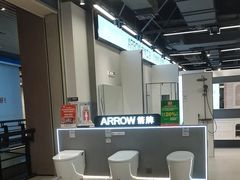 -百安居装修建材卖场(南山店)