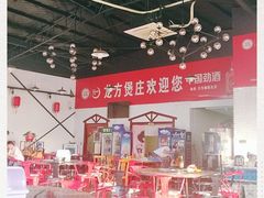 -龙方煲庄(余江路店)