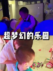 -幻贝家儿童乐园(武汉永旺梦乐城店)