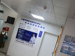 -兔博士口腔(长安分院)