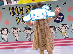 -圆融星座购物中心
