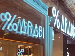 -% Arabica阿拉比卡咖啡(武汉天地店)