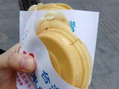 -味正点车轮饼可丽饼(南禅寺店)