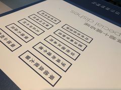 -味妙顺德厨房(绿地缤纷城店)