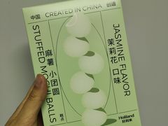 -好利来(红牌楼店)