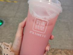 -鲜果时间(南开大悦城店)