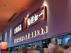 -文通冰室(星悦天地店)