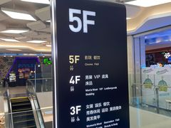 -AMG海上明珠影城(杭州西湖银泰店)