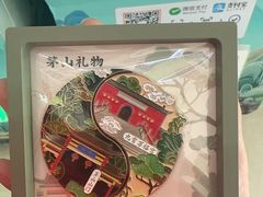 -句容茅山景区