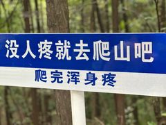 -罗田薄刀峰风景区