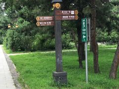 -北陵公园