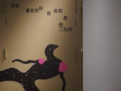 -MEDISN·药厂
