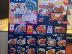 -吉野家(上海美罗城店)