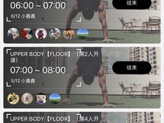-AMRAP综合体能训练