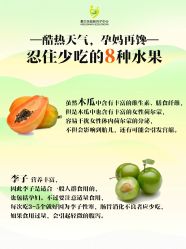 -爱贝乐妈咪月子中心