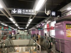 -向西村(地铁站)