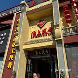 吃地道天津菜就到沽上民肴！