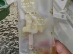 -故宫冰窖餐厅