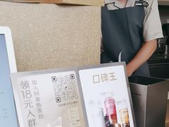-喜茶(武汉K11 Select店)