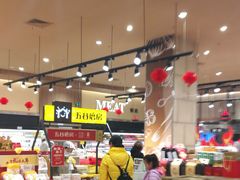 -AEON永旺超市(天津津南店)