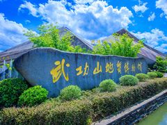 -萍乡武功山风景名胜区