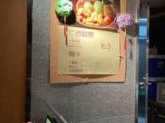 -水平有限广西米粉·广西风味集(五道口店)