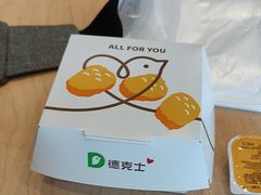 -德克士(北京站店)