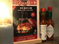 -HIGH FIVE哈福手工汉堡(桂林路店)