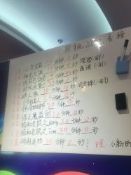 -斯坦熊亲子密室(富力广场店)