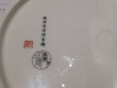 -蔡澜点心·粤菜(西单大悦城店)