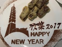 -欣叶食艺轩