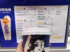 -西琳姑娘·新疆冰淇淋酸奶茶(南开大悦城店)