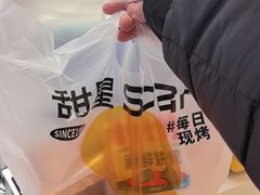 -甜星Star面包生日蛋糕(北坦店)