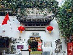 -南京市民俗博物馆(甘熙故居)