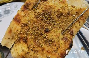 Grilled Flatbread