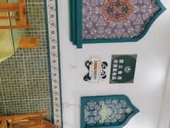 -清真.回香园(南街店)