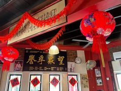 -金莲记(茨厂街店)