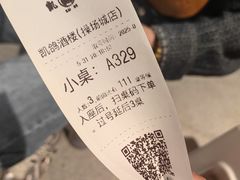 -凯鸽酒楼(操场城店)