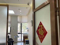 -佛山中大口腔医院·市二级口腔专科医院