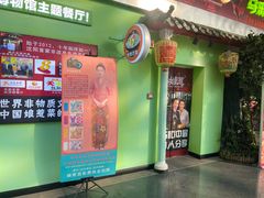 -小娘惹厨房Little Nyonya(狮城有约上榜店)