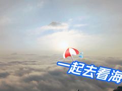 -五女山景区