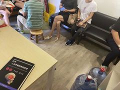 -憼安跌打·中医诊所(福田梅林店)
