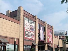 -首创奥特莱斯(昆山店)