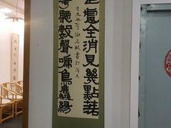 -子曰书院·古筝围棋书法国画小主持(夏都店)