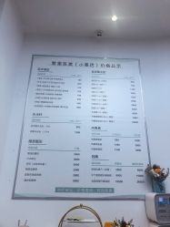 -繁星轻医美连锁