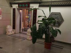 -静莲斋素食(慈云寺店)
