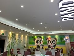 -熊猫主题餐厅