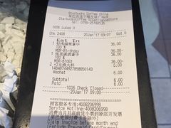 账单-星巴克(深圳佳宁娜友谊广场店)