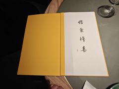 -晟永興烤鸭店(五道口店)